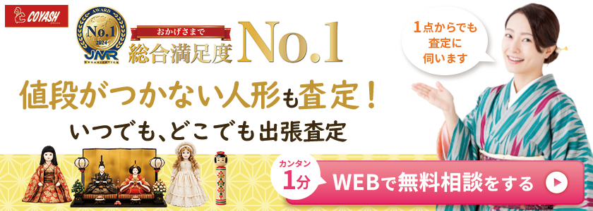 PR3タイトル